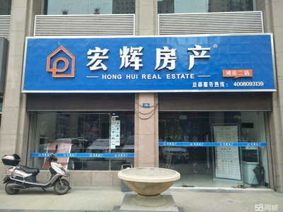 蘭州宏輝房產經紀 專業住房出租服務，助您安居樂業