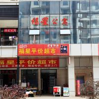 湖北省漢陽造紙廠房地產管理處附近精品酒店及房產中介概覽